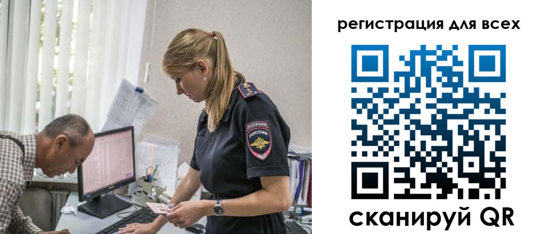 временная регистрация собственник в Коряжме