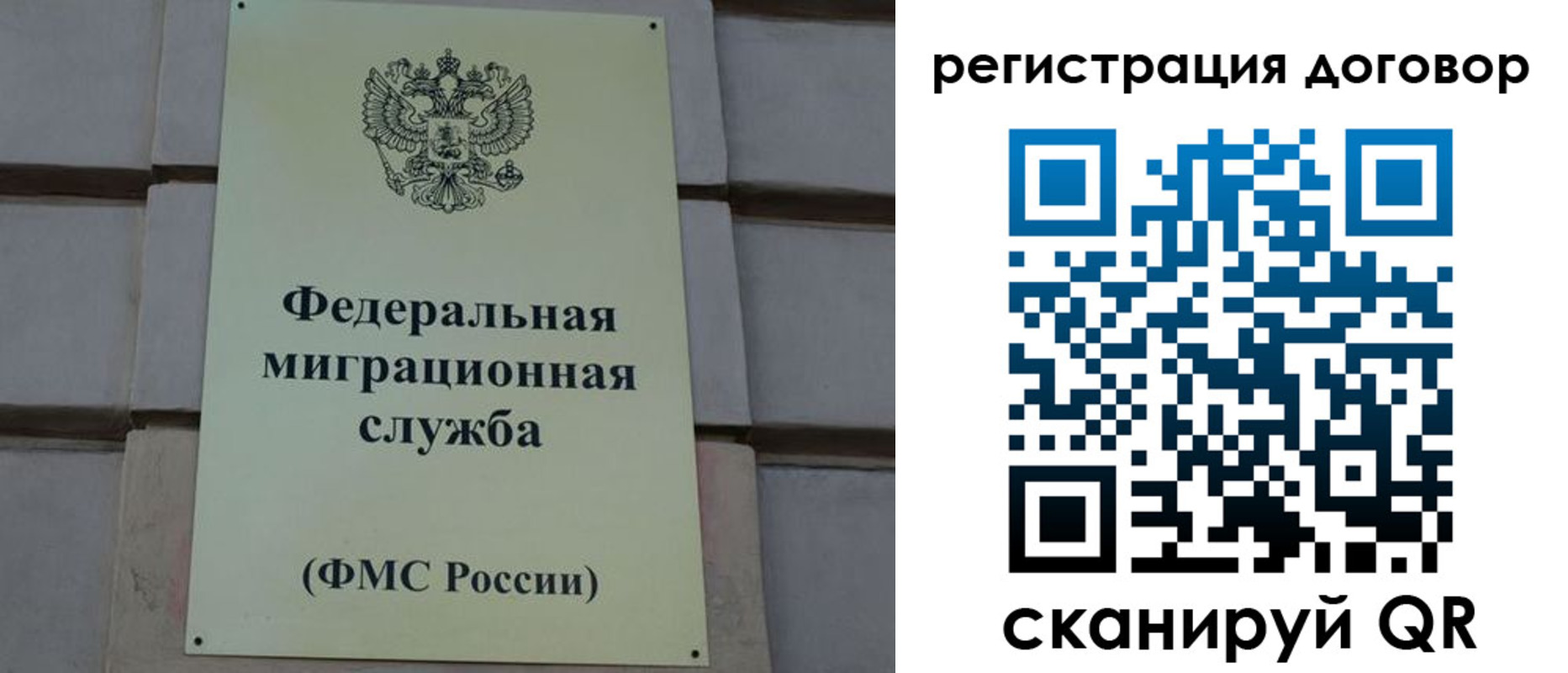 прописка в Коряжме