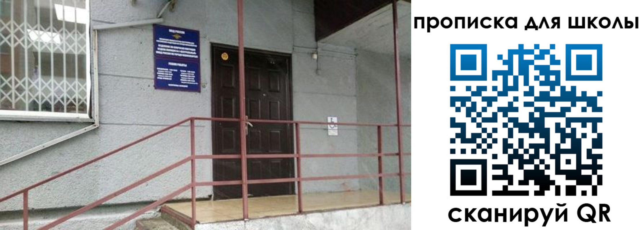 временная прописка в Коряжме